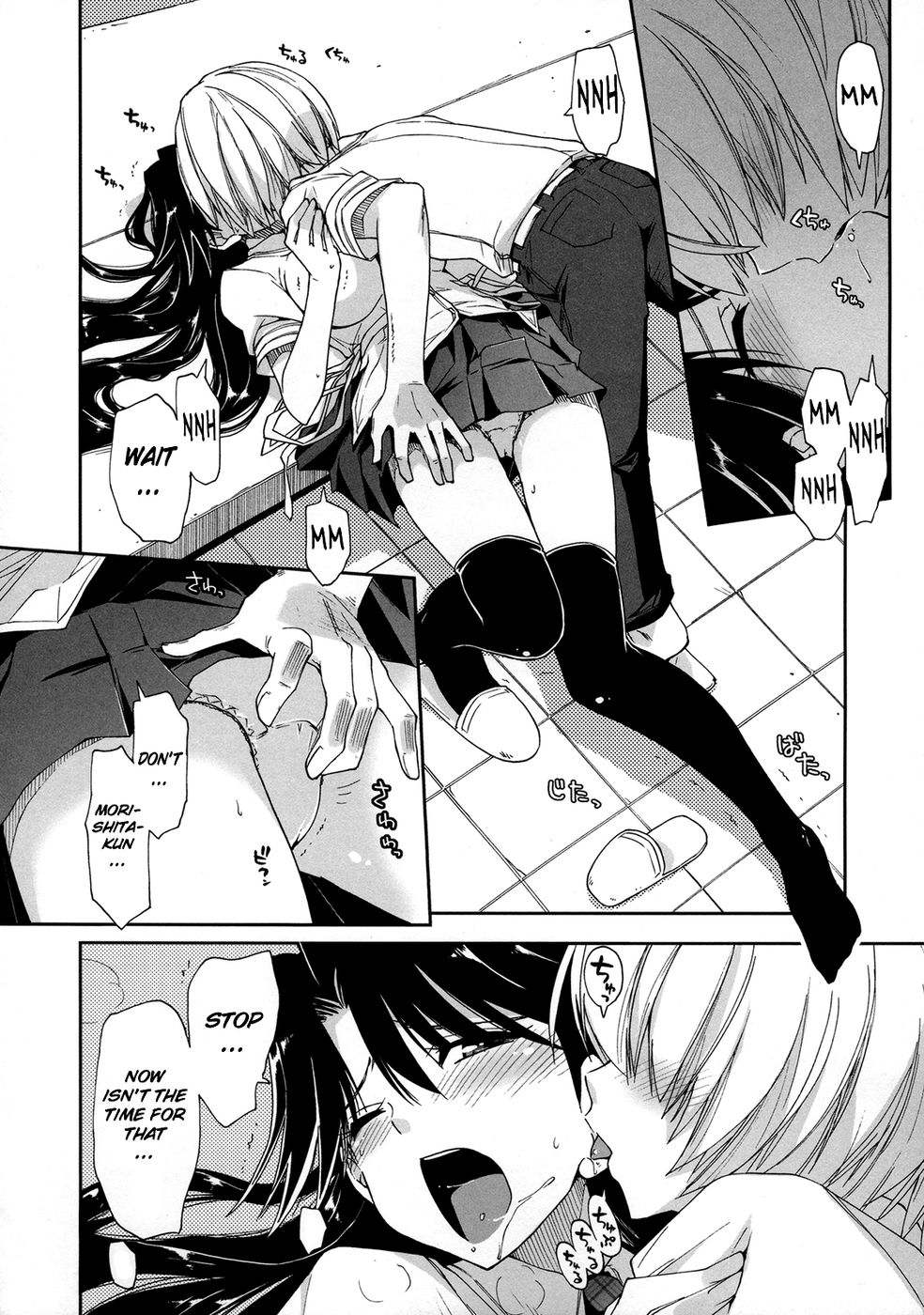 Hentai Manga Comic-Does it Feel Good ? x Good Feeling-Chapter 5-4